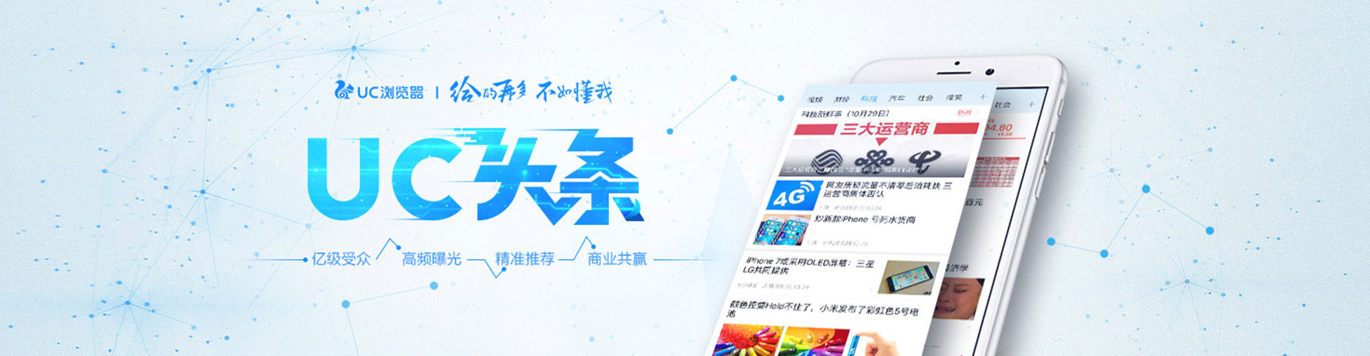 内门百度竞价推广