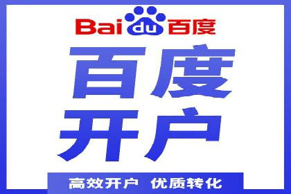 SEM托管实战案例：助力企业品牌形象塑造